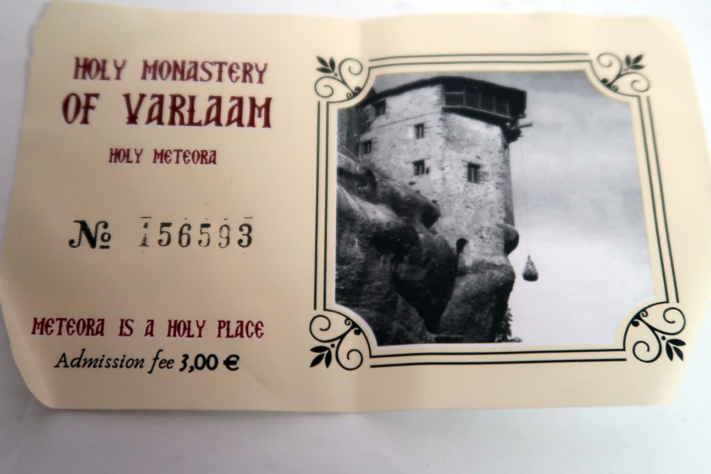 Signage and a glimpse of the entrance to the Holy Monastery of St.Stephen